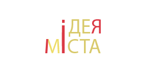 Ідея міста
